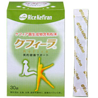 米ケフィラン「ケフィーラ」